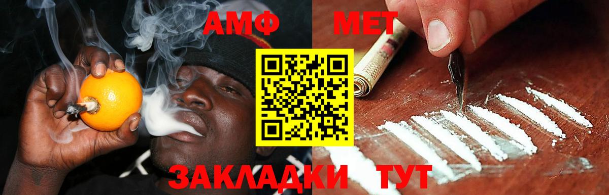 Amphetamine 97% Ковров