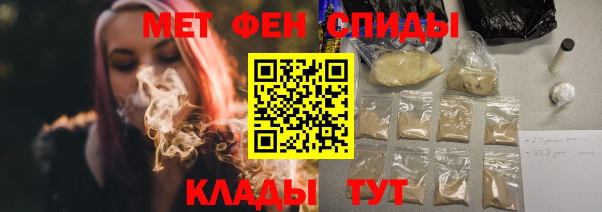 Канабис  ГАШИШ  Ковров  Cocaine  Меф   Меф МЯУ МЯУ  Вход с VPN  Альфа ПВП СК кристаллы 