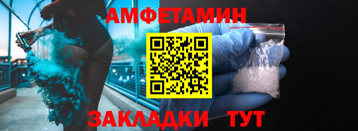 Amphetamine 98%  Вход с VPN  АМФЕТАМИН  Ковров 