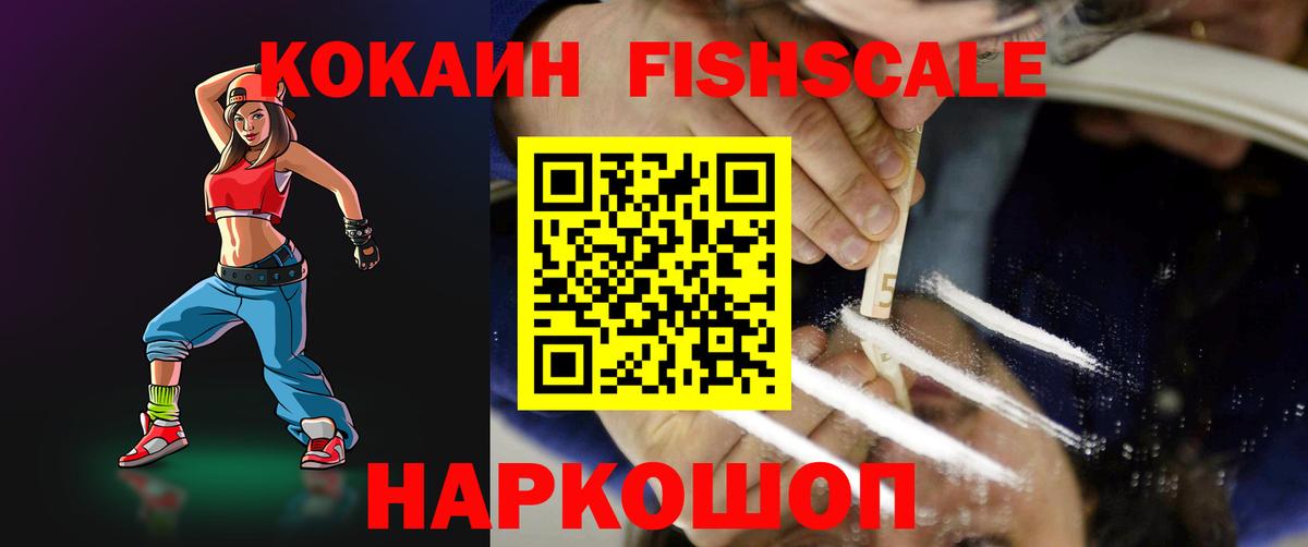 КОКАИН Боливия Ковров