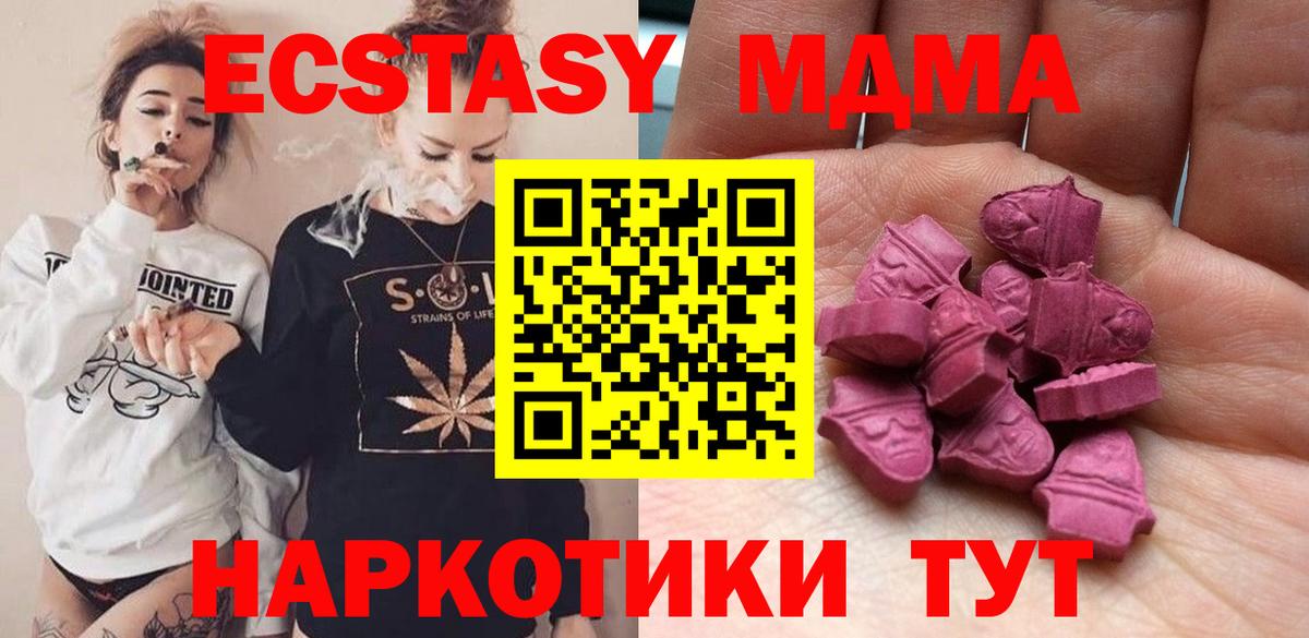 Ковров  Экстази Дубай  omg рабочий сайт  Вход с VPN  Экстази Дубай 