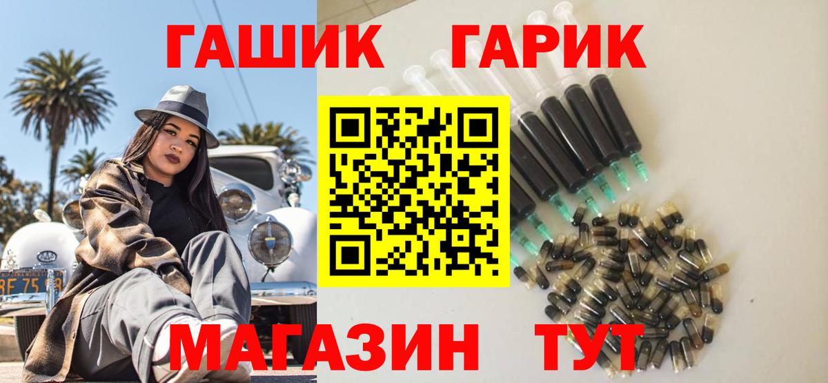 Ковров  ГАШИШ Premium  купить наркотик  ГАШ гашик  Вход с VPN 