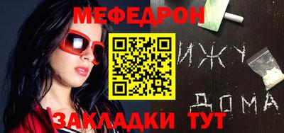 каннабис Краснодар