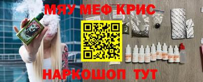 ГАЛЛЮЦИНОГЕННЫЕ ГРИБЫ Краснокаменск