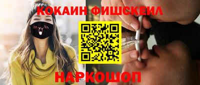 каннабис Краснодар