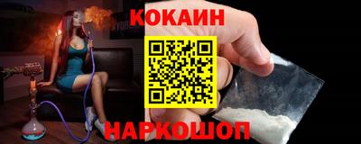 меф Краснознаменск