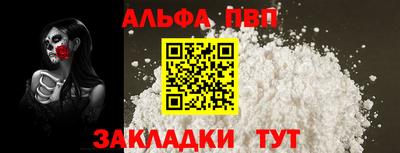 a pvp Кунгур
