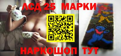 меф Краснознаменск