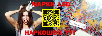 ГАЛЛЮЦИНОГЕННЫЕ ГРИБЫ Краснокаменск