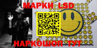 ГАЛЛЮЦИНОГЕННЫЕ ГРИБЫ Краснокаменск