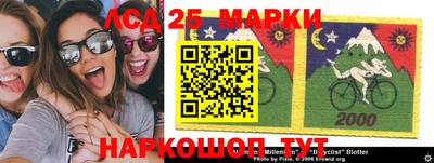 каннабис Краснодар