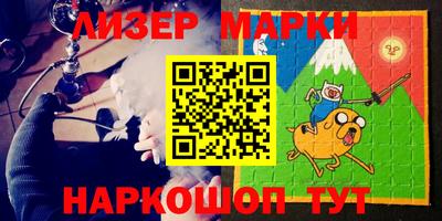 ГАЛЛЮЦИНОГЕННЫЕ ГРИБЫ Краснокаменск