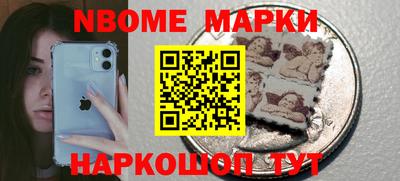 ГАЛЛЮЦИНОГЕННЫЕ ГРИБЫ Краснокаменск