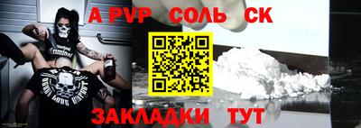меф Краснознаменск