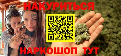 ГАЛЛЮЦИНОГЕННЫЕ ГРИБЫ Краснокаменск