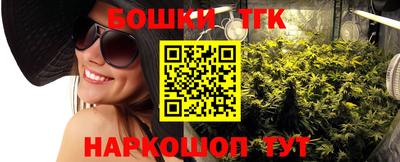ГАЛЛЮЦИНОГЕННЫЕ ГРИБЫ Краснокаменск