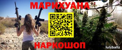 каннабис Краснодар