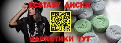 каннабис Краснодар