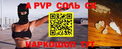 ALPHA-PVP Кулебаки