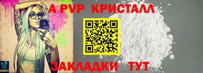 меф Краснознаменск
