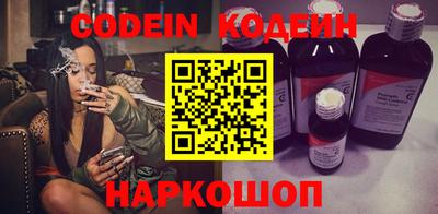 ГАЛЛЮЦИНОГЕННЫЕ ГРИБЫ Краснокаменск
