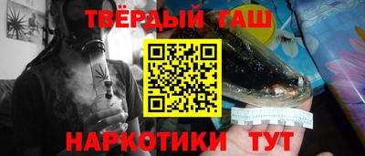 ГАЛЛЮЦИНОГЕННЫЕ ГРИБЫ Краснокаменск