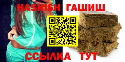 каннабис Краснодар