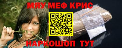 каннабис Краснодар