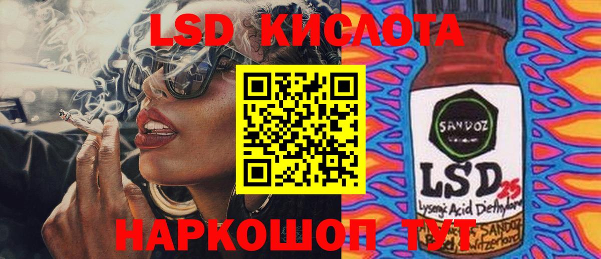 Ковров  LSD-25 экстази ecstasy  Лсд 25 экстази кислота  Вход с VPN 