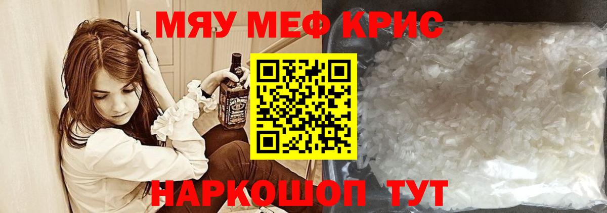 МЕФ Ковров