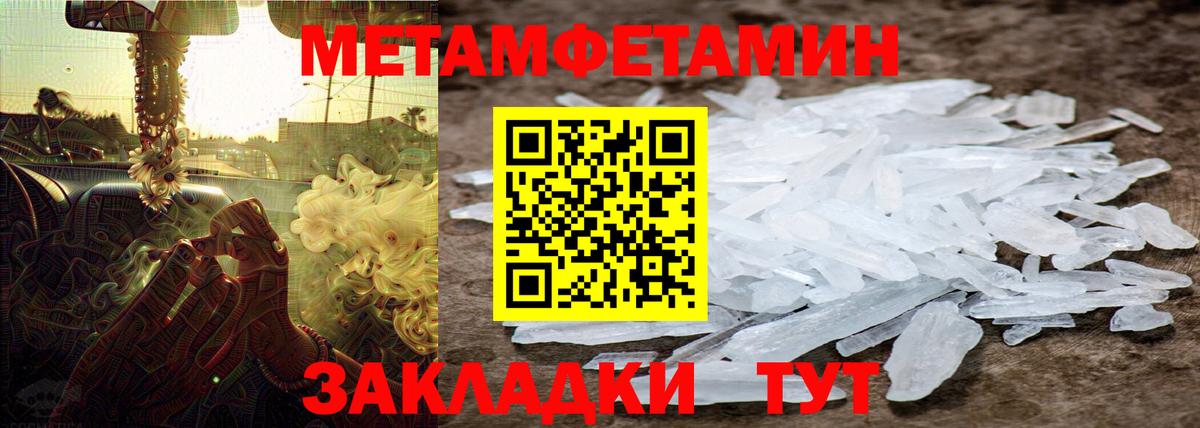 Первитин Декстрометамфетамин 99.9%  Первитин Декстрометамфетамин 99.9%  Вход с VPN  Ковров 