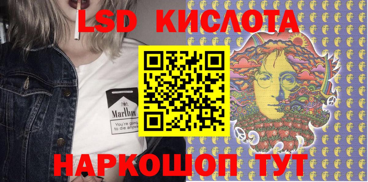 Наркотические марки 1,5мг Ковров