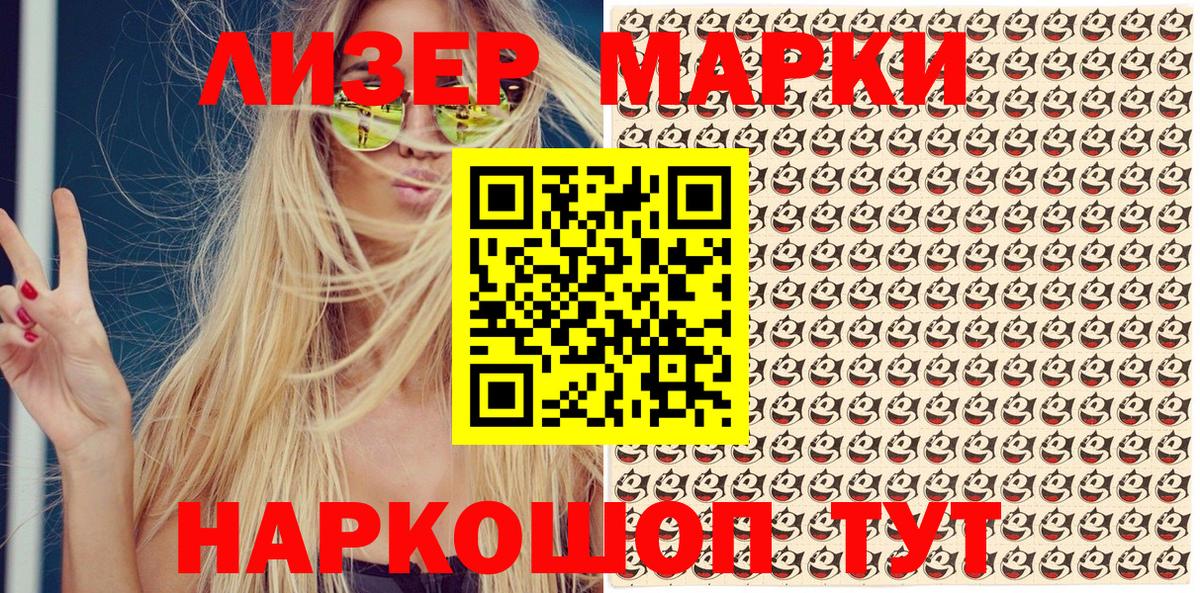 Наркотические марки 1,5мг  Вход с VPN  Ковров  Наркотические марки 1,5мг 