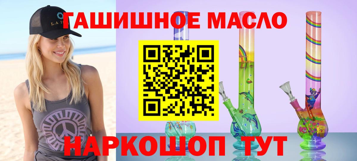 Дистиллят ТГК жижа Ковров
