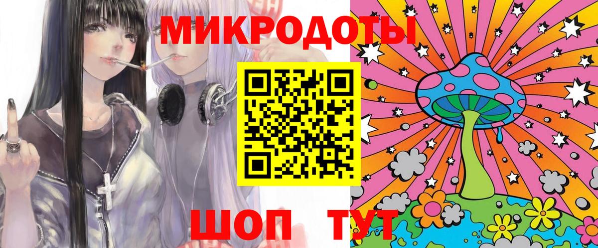 Псилоцибиновые грибы MAGIC MUSHROOMS Ковров