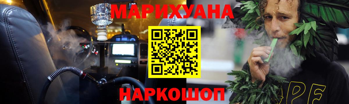 Конопля план  Шишки марихуана тримм  Вход с VPN  Ковров  Канабис SATIVA & INDICA 